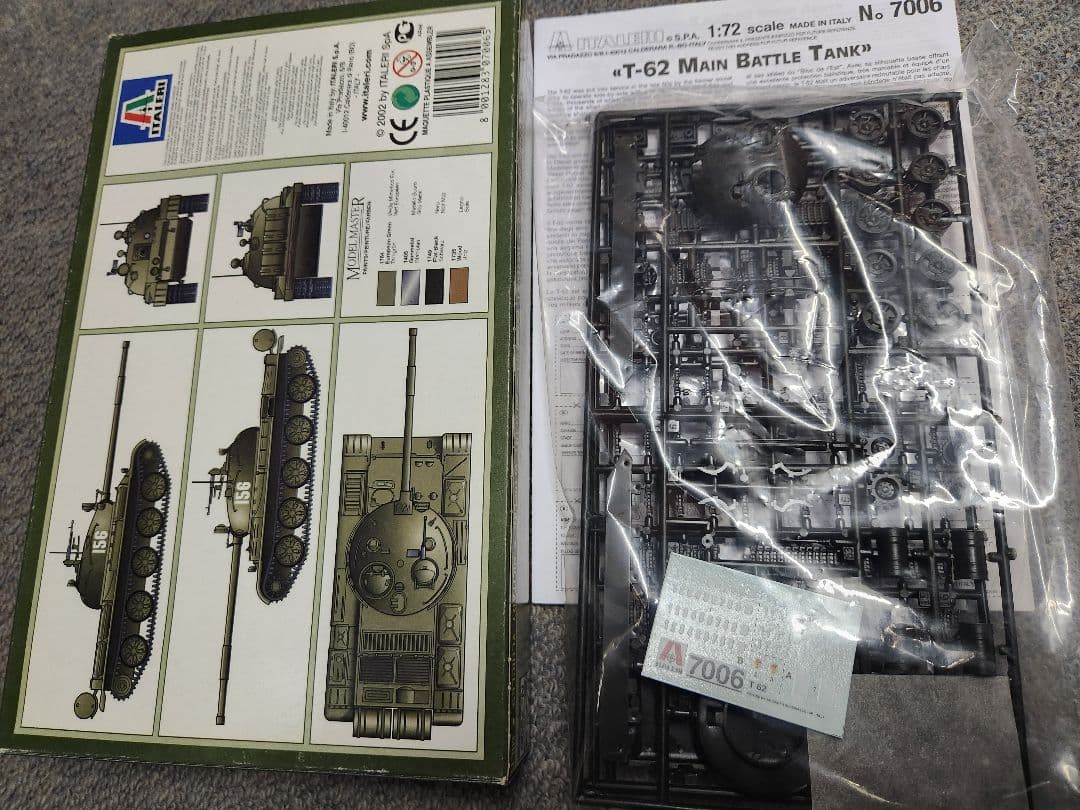 1/72スケール 現用戦車プラモデルセット