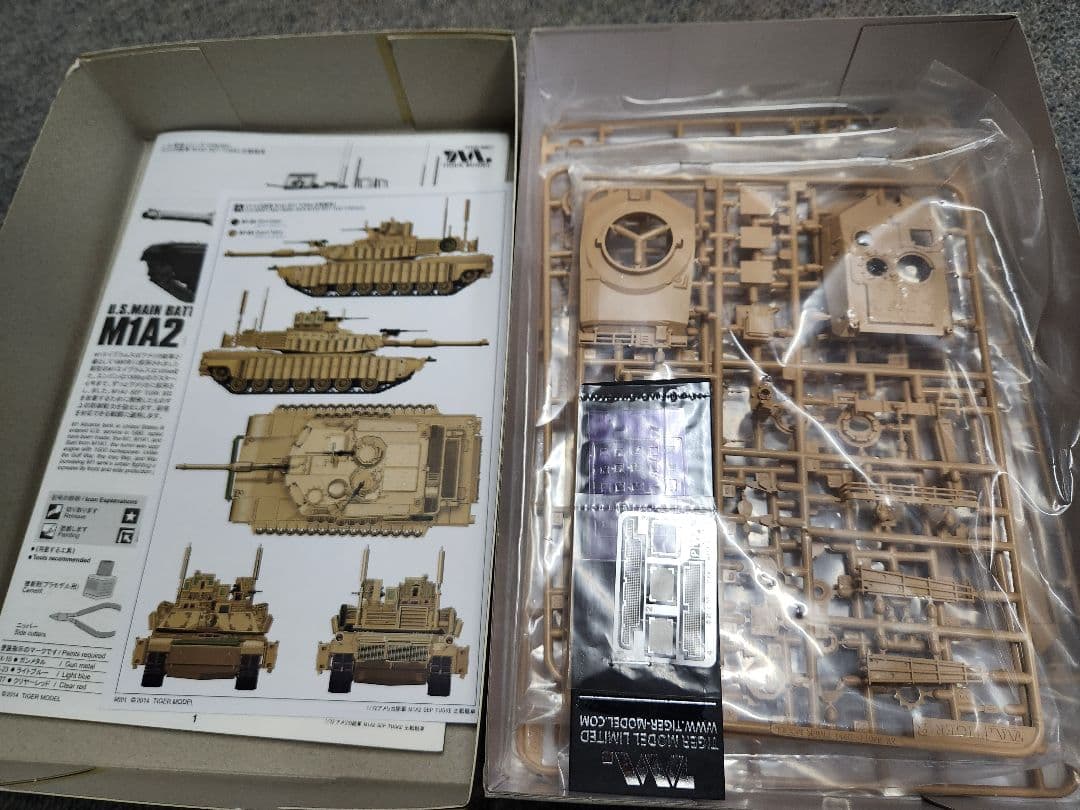 1/72スケール 現用戦車プラモデルセット