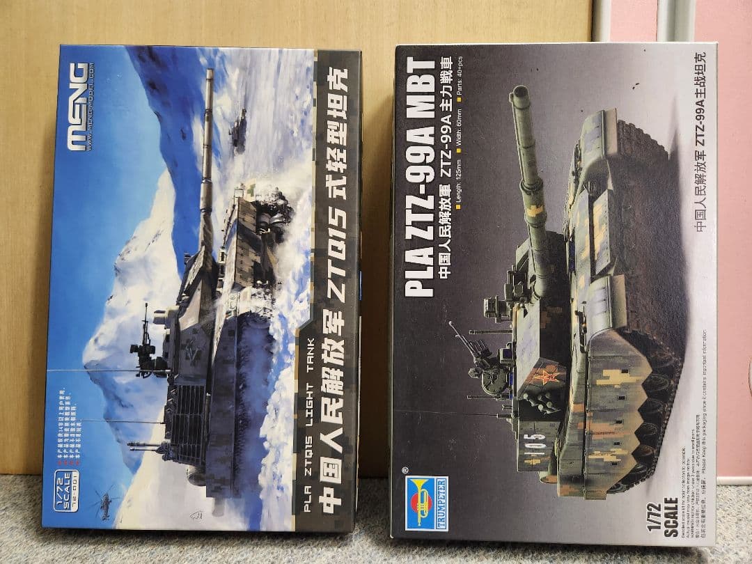 1/72スケール 現用戦車プラモデルセット