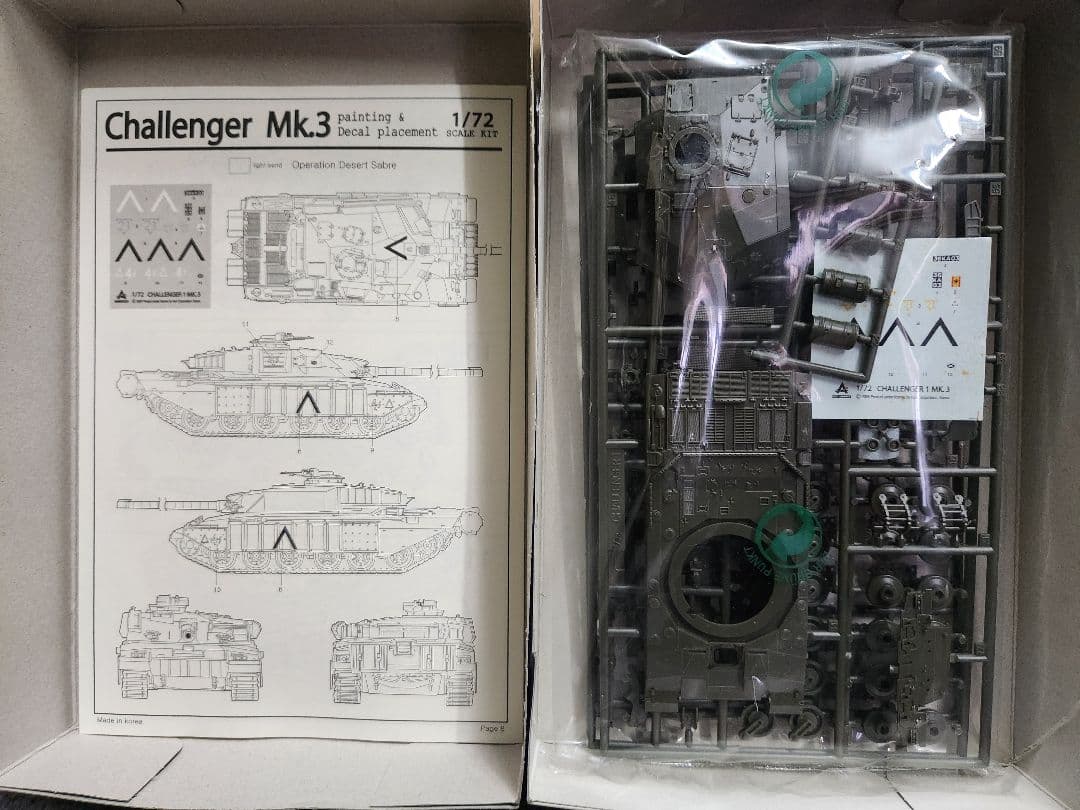 1/72スケール 現用戦車プラモデルセット
