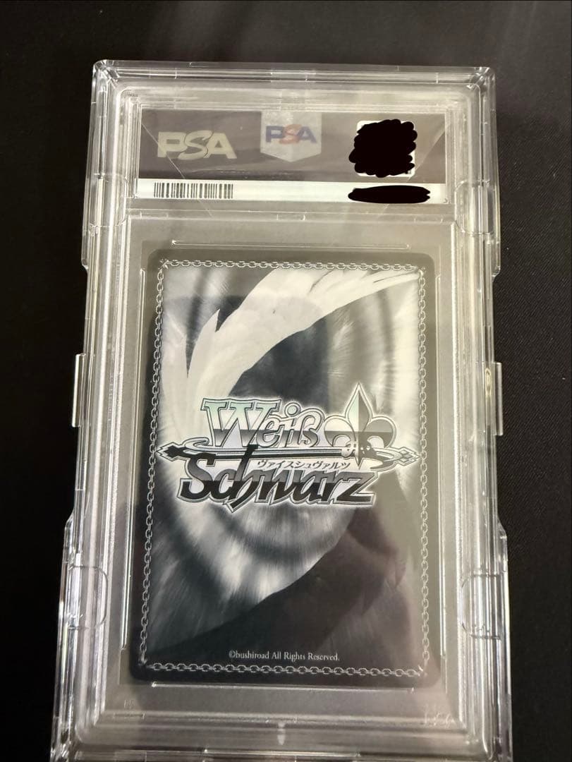 大好きな歌　桜内梨子　SSP PSA10