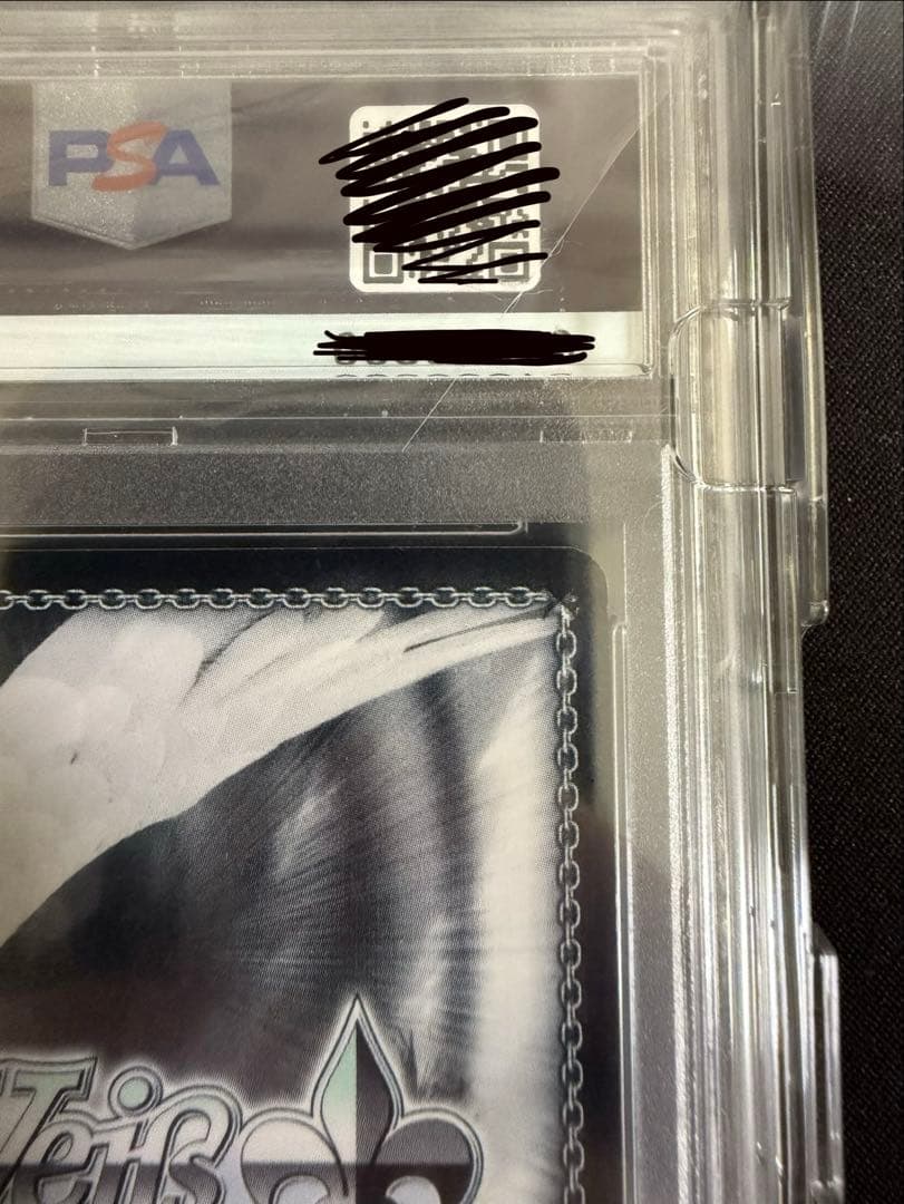 大好きな歌　桜内梨子　SSP PSA10
