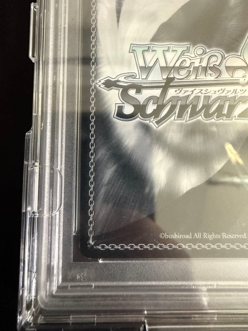 大好きな歌　桜内梨子　SSP PSA10