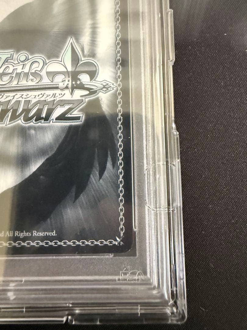大好きな歌　桜内梨子　SSP PSA10