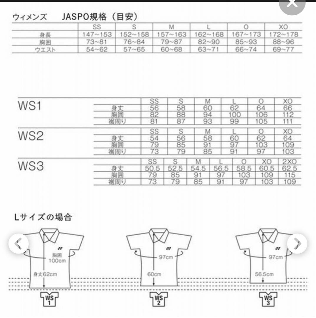★美品★ ヨネックス バドミントン ゲームシャツ レディース Ｌ 20640