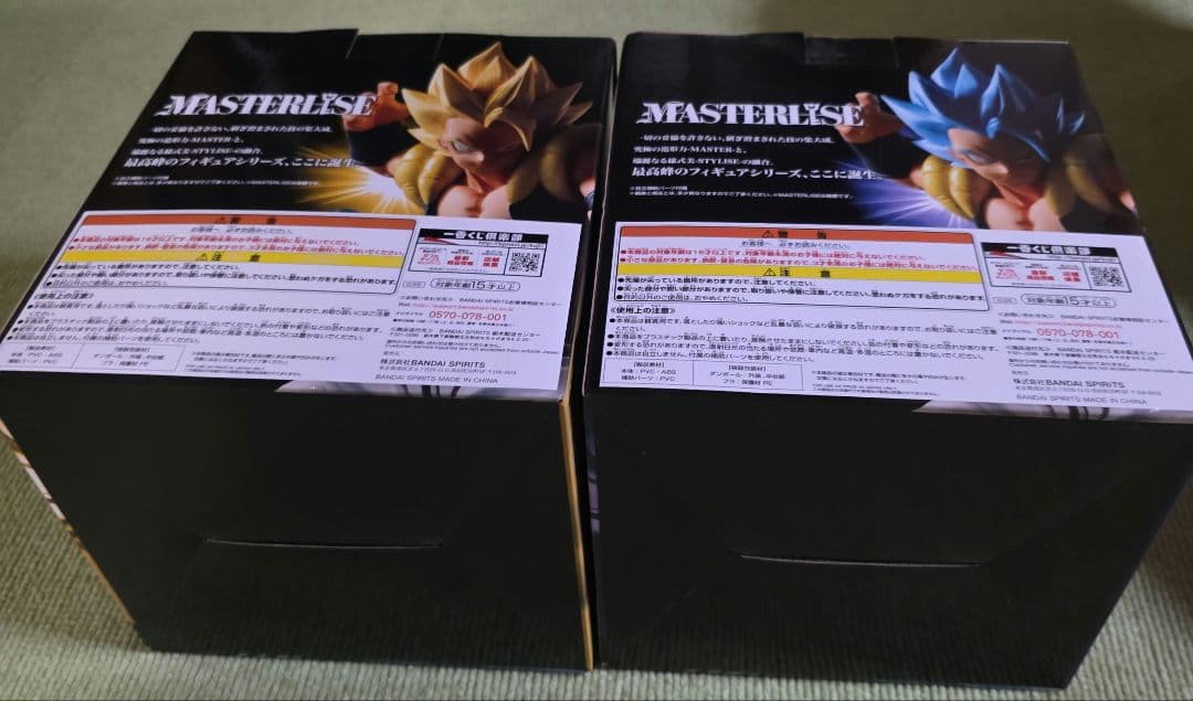 ドラゴンボールフィギュア　一番くじ the 20th film ゴジータ　新品