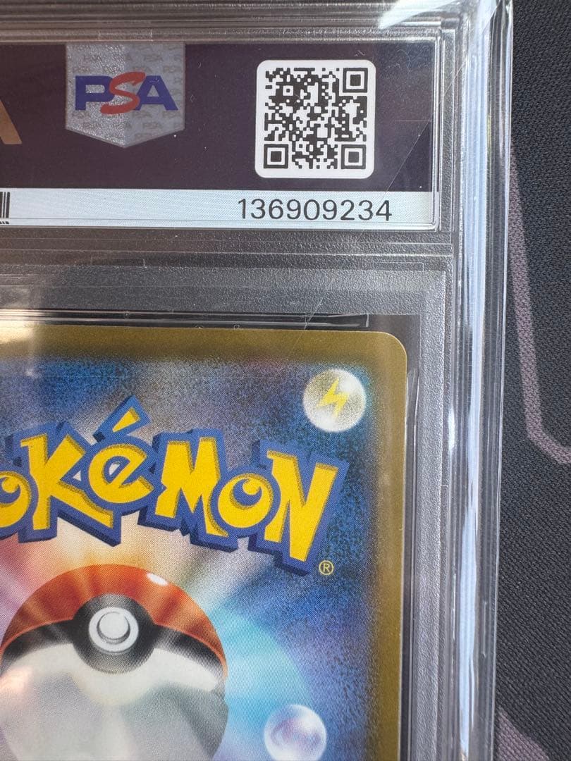 名探偵ピカチュウ PSA10