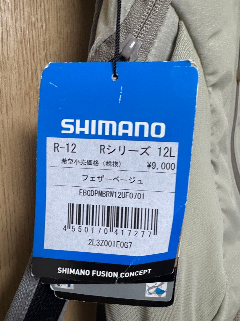 【未使用品】SHIMANO シマノ R12 リュック バックパック