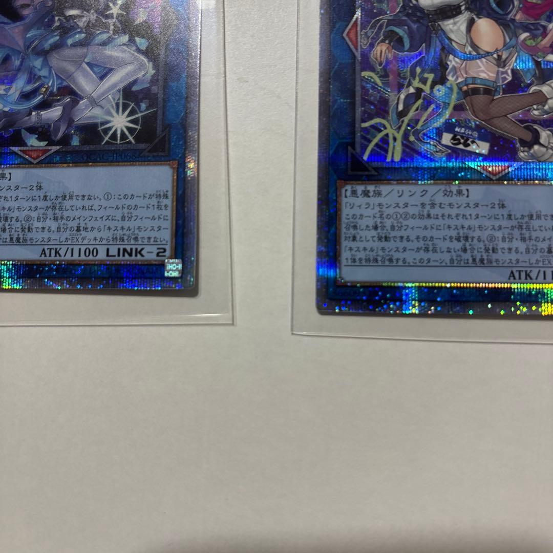 【遊戯王　美品】　Evil☆Twinリィラ 絵違い 25th クオシク