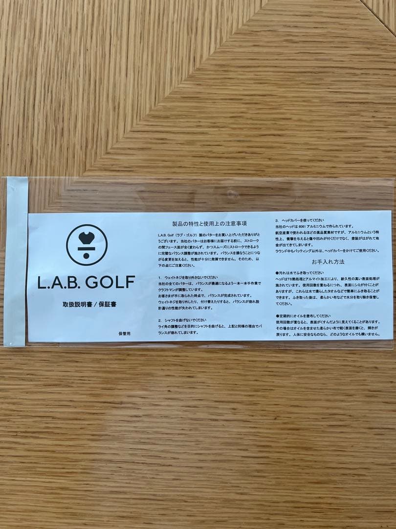 肉肉88　L.A.B. GOLF DF3 パター 青色