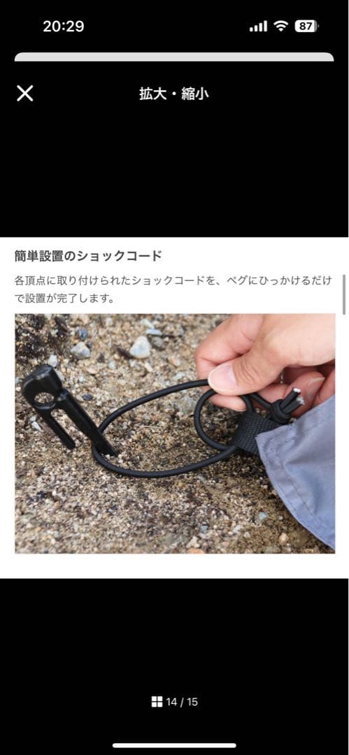 DOD ワンポールテント Ｌ　ブラック　グランドシート付き　ファミリー　キャンプ