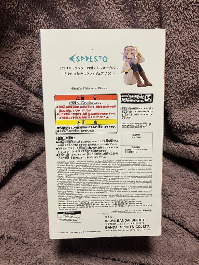 葬送のフリーレン ESPRESTO フリーレン&ヒンメル