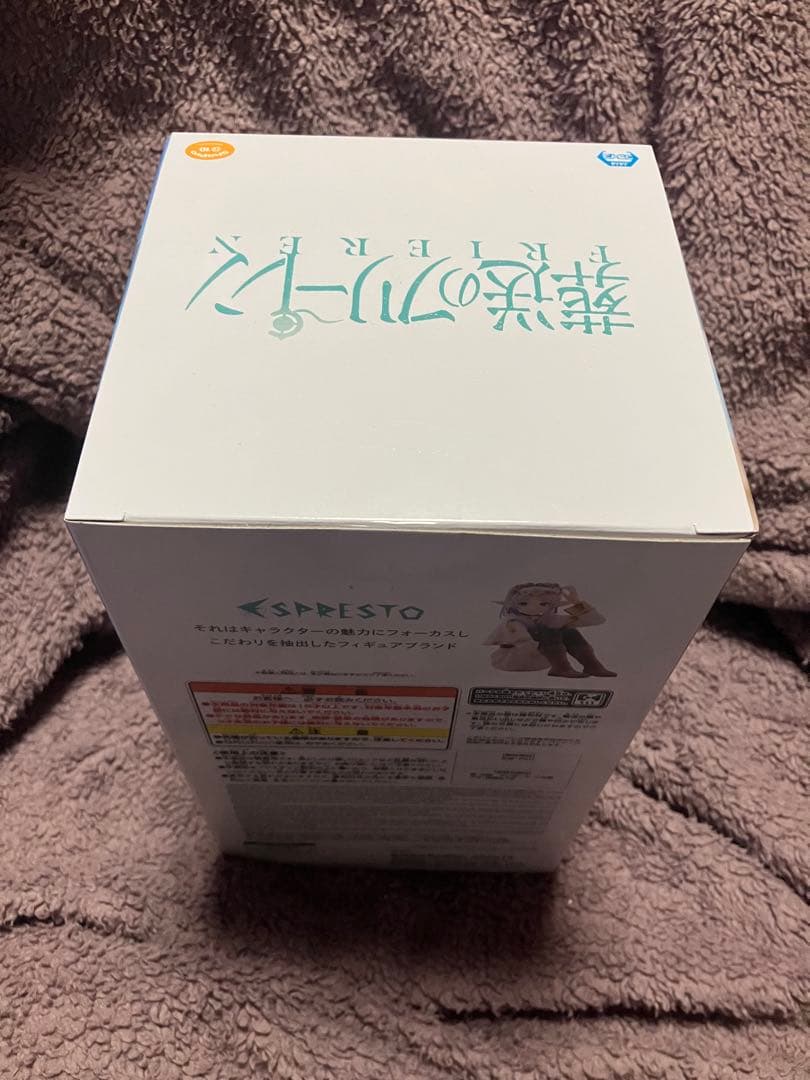 葬送のフリーレン ESPRESTO フリーレン&ヒンメル