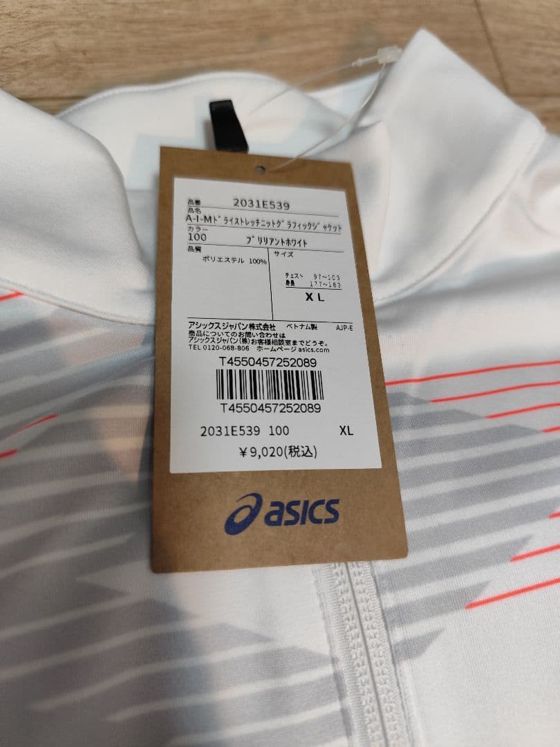 ASICS ジャージ ジャケット 2031E539 XL ホワイト　アシックス