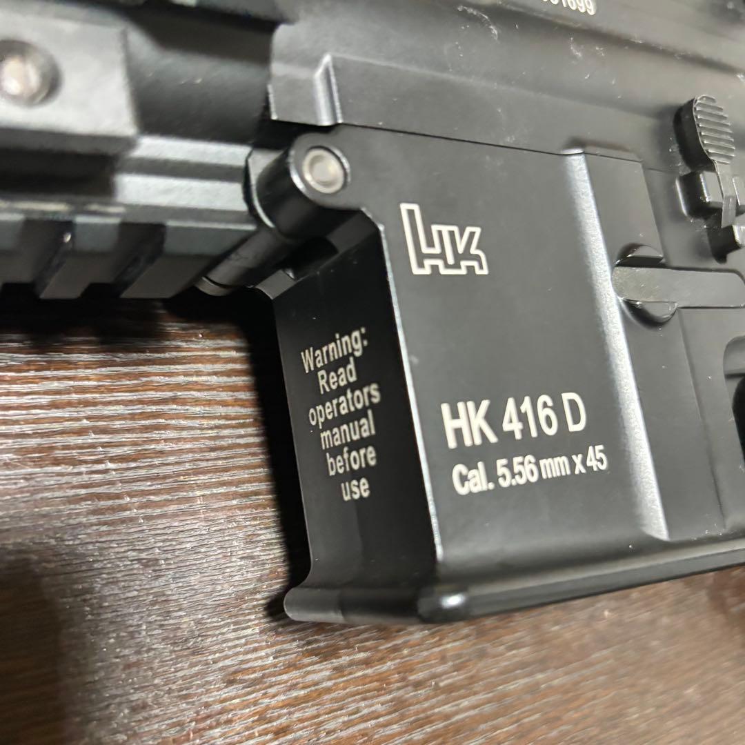 東京マルイ　HK 416 D 次世代電動ガン サプレッサー付き