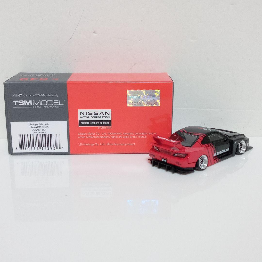 MINI GT S15シルビア ADVAN 改