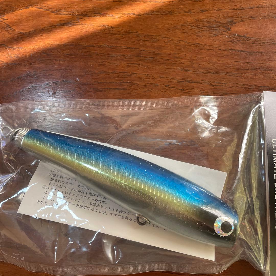 ルアー・フライ SOULS MOGURAPPER 170mm 105g