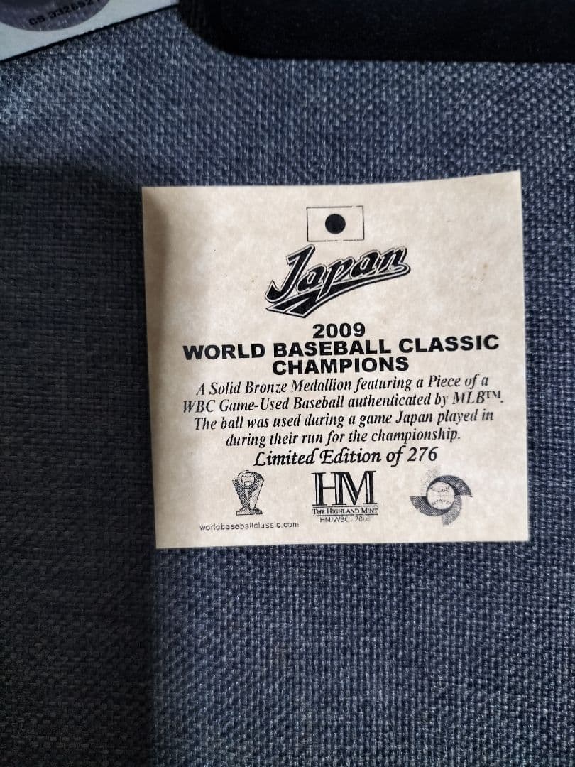2009年WBC 日本代表優勝記念実使用ボール入限定 イチロー 小笠原道大