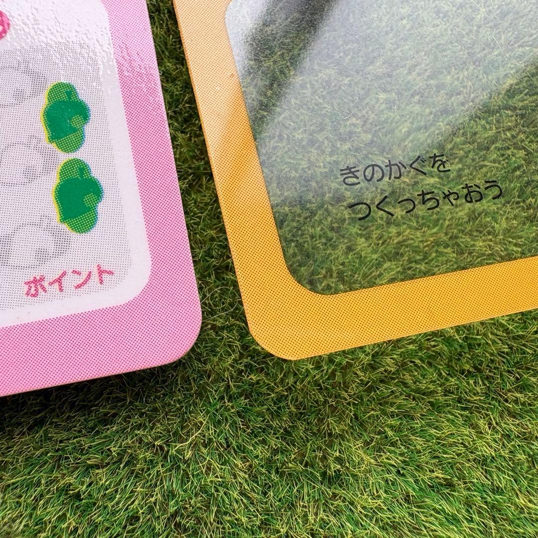 レア　キャラぱふぇ限定 おいでよどうぶつの森 ミルフィーカードセット