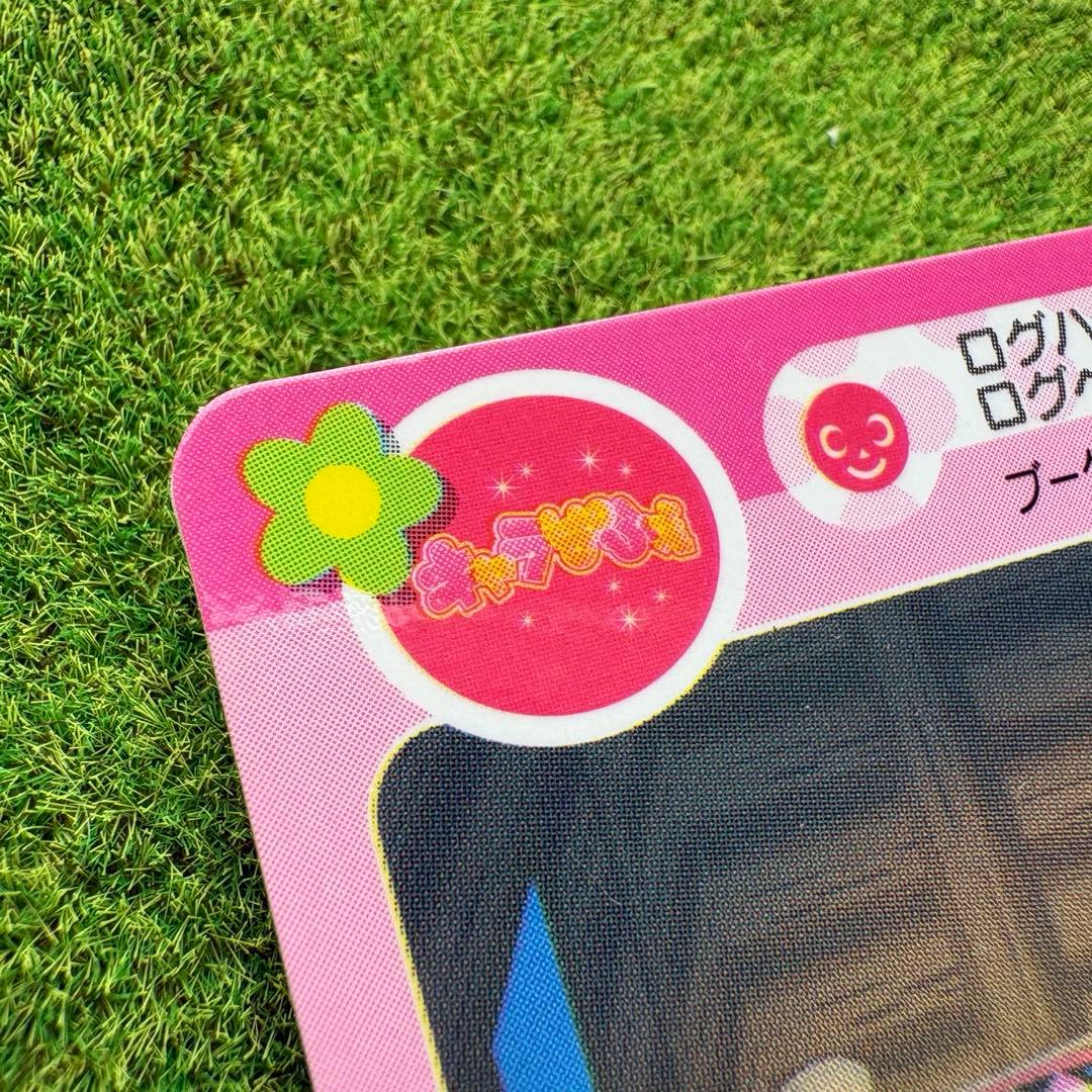 レア　キャラぱふぇ限定 おいでよどうぶつの森 ミルフィーカードセット