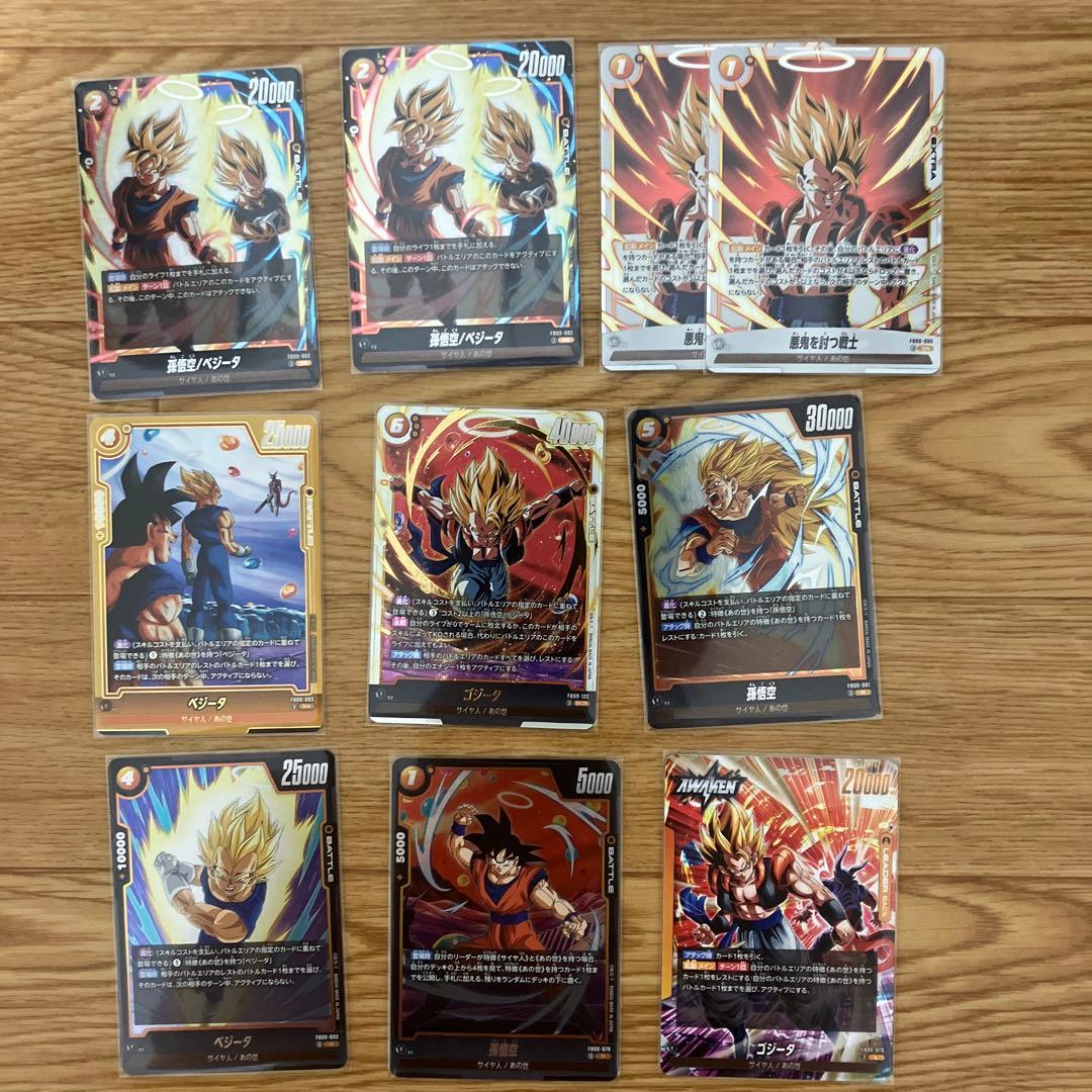 ドラゴンボールカード フュージョンワールド セット売りゴジータFB09-122