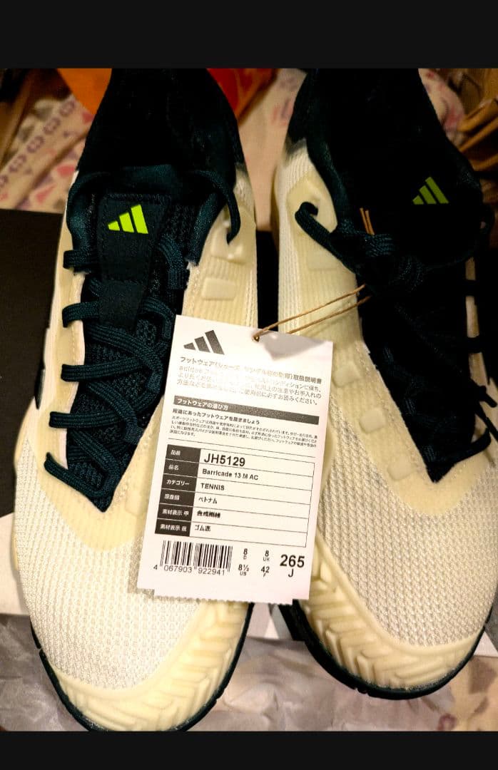 【新品】adidas バリケード 13 JH5129 26.5cm ユニセックス