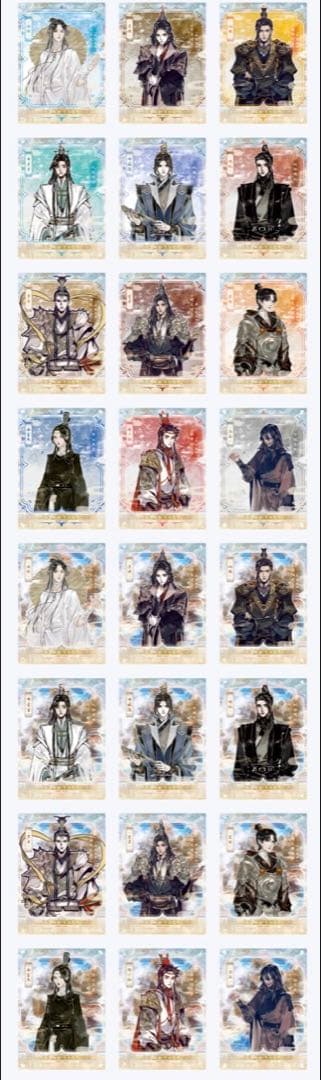 天官賜福　花灯照夜　カード　まとめ売り