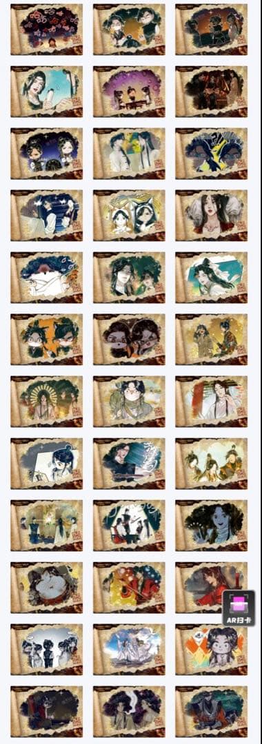 天官賜福　花灯照夜　カード　まとめ売り
