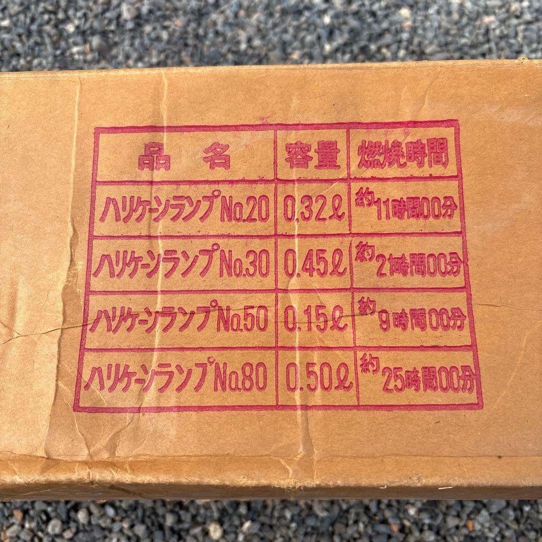 DIETZ ハリケーンランプ No. 20ランタンデッドキャップアウトドア焚火