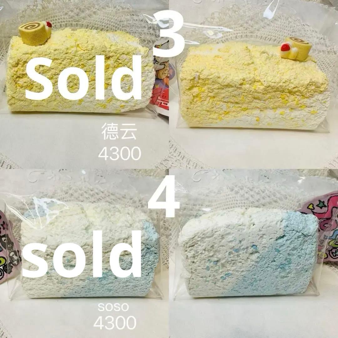 2層厚切りトースト　丸いトースト　水感3層サンドイッチ(水曜日発送)