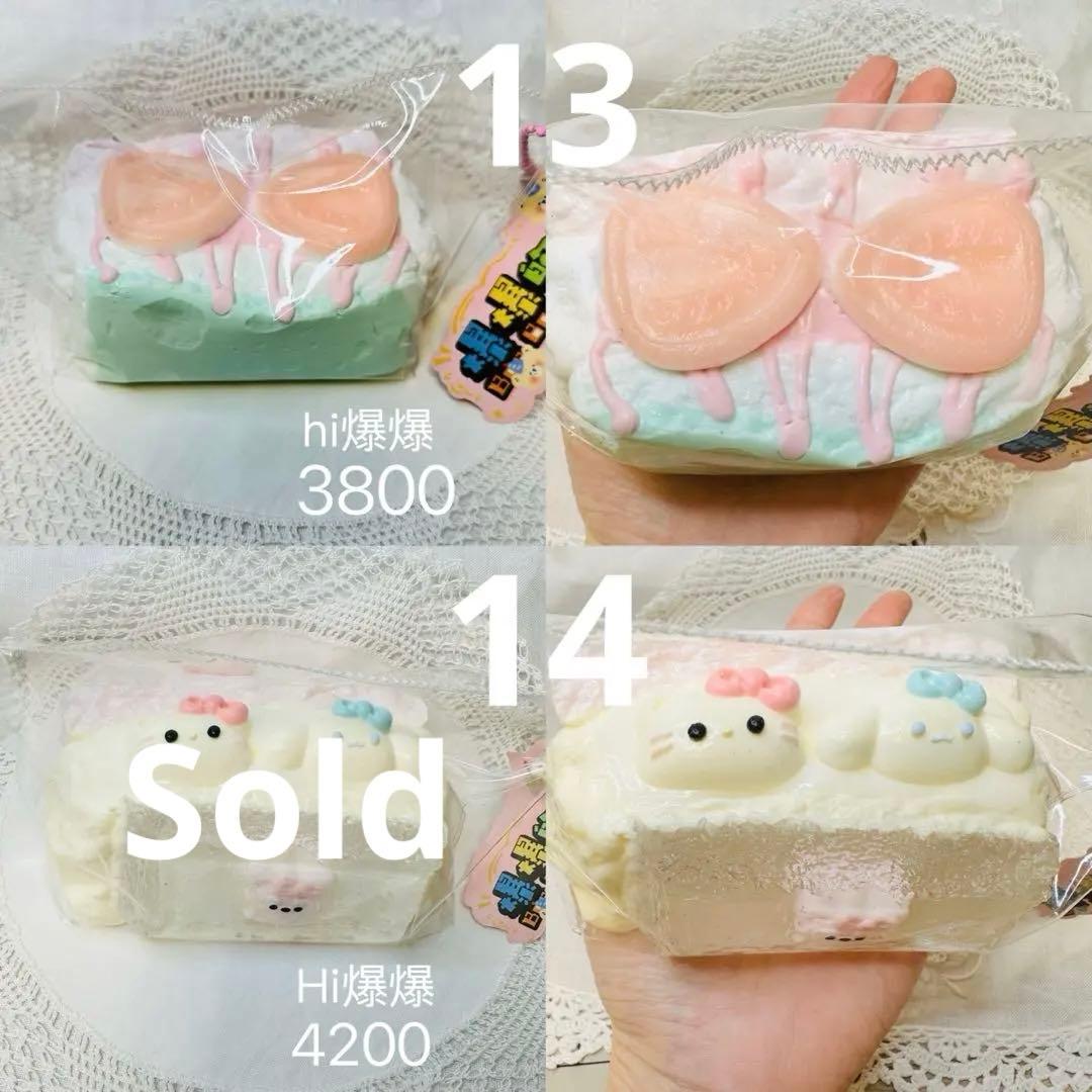 2層厚切りトースト　丸いトースト　水感3層サンドイッチ(水曜日発送)