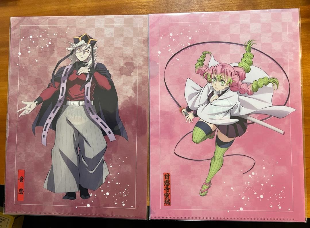 送料無料‼︎鬼滅の刃 ANIPLEXオンライン限定くじセット