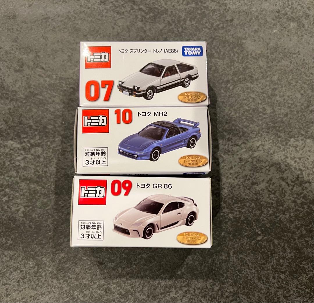 トミカくじ　トヨタ　セット　トレノ MR2 86 スープラ ケース　タオル