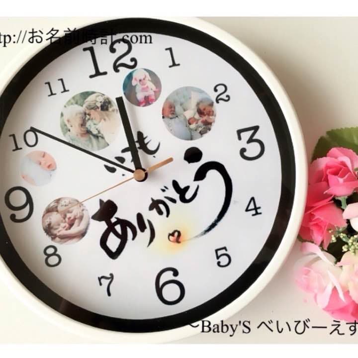 元気ままさま 丸型 父の日