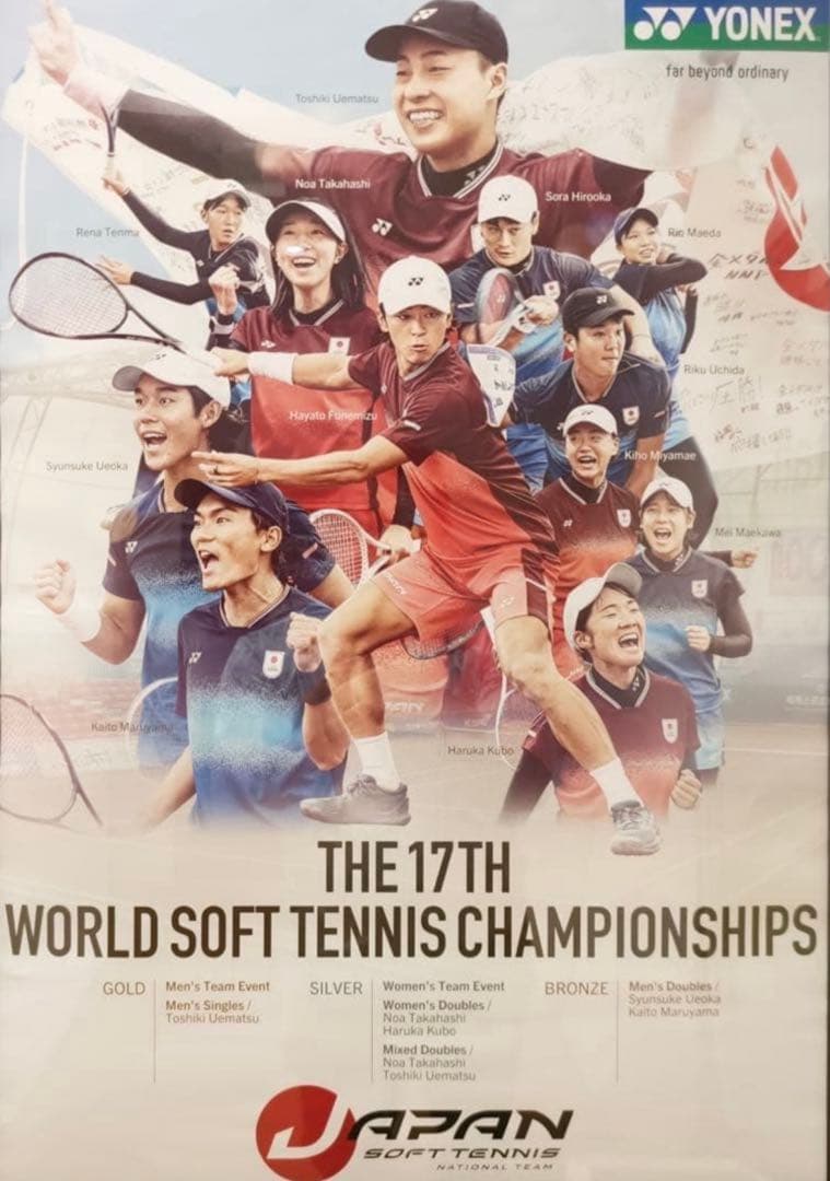 YONEX MEN ゲームシャツ SOFT TENNIS 日本代表モデル 601