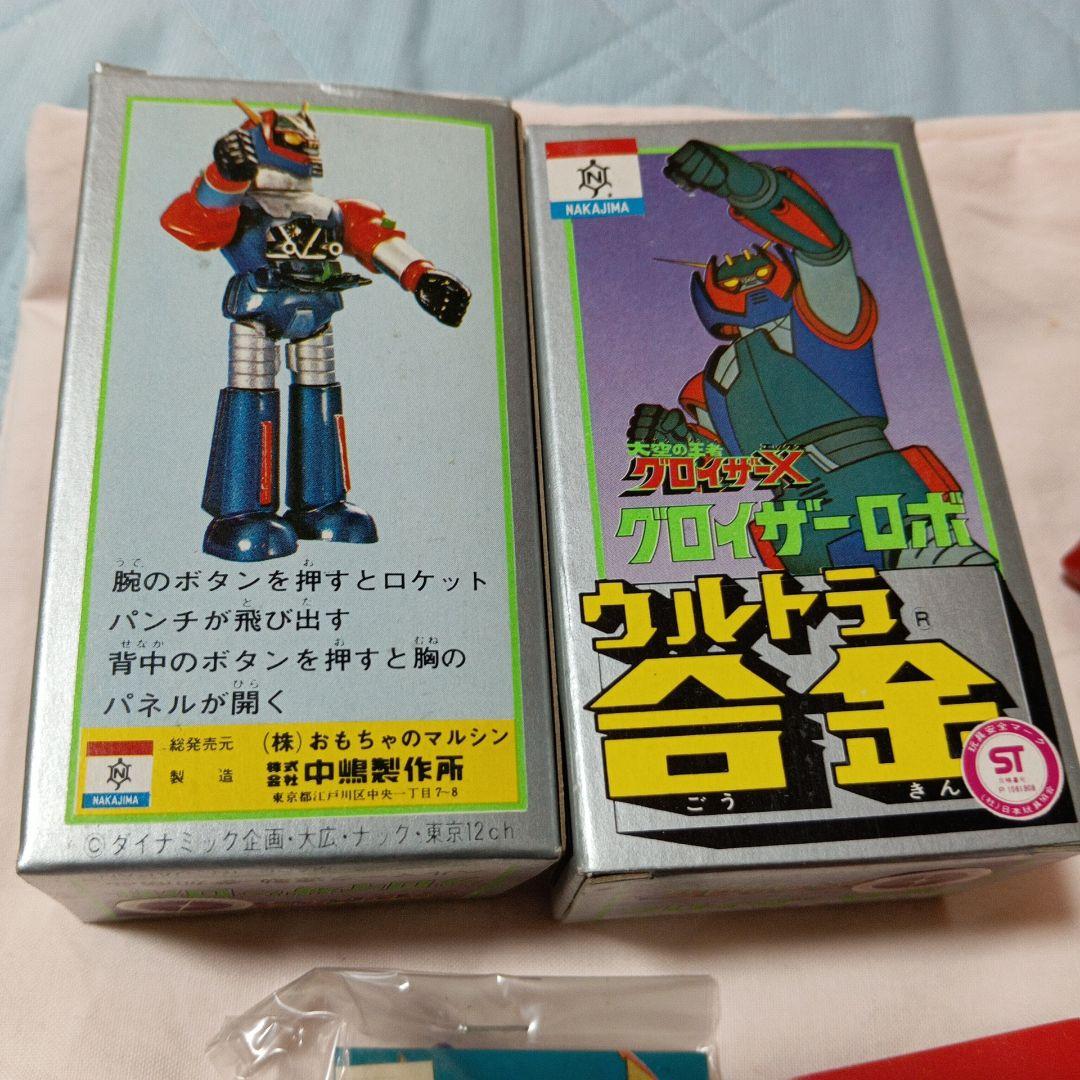 s*m様 グロイザーXグロイザーロボウルトラ合金
