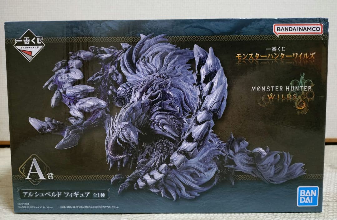 一番くじ モンスターハンター ワイルズ A賞