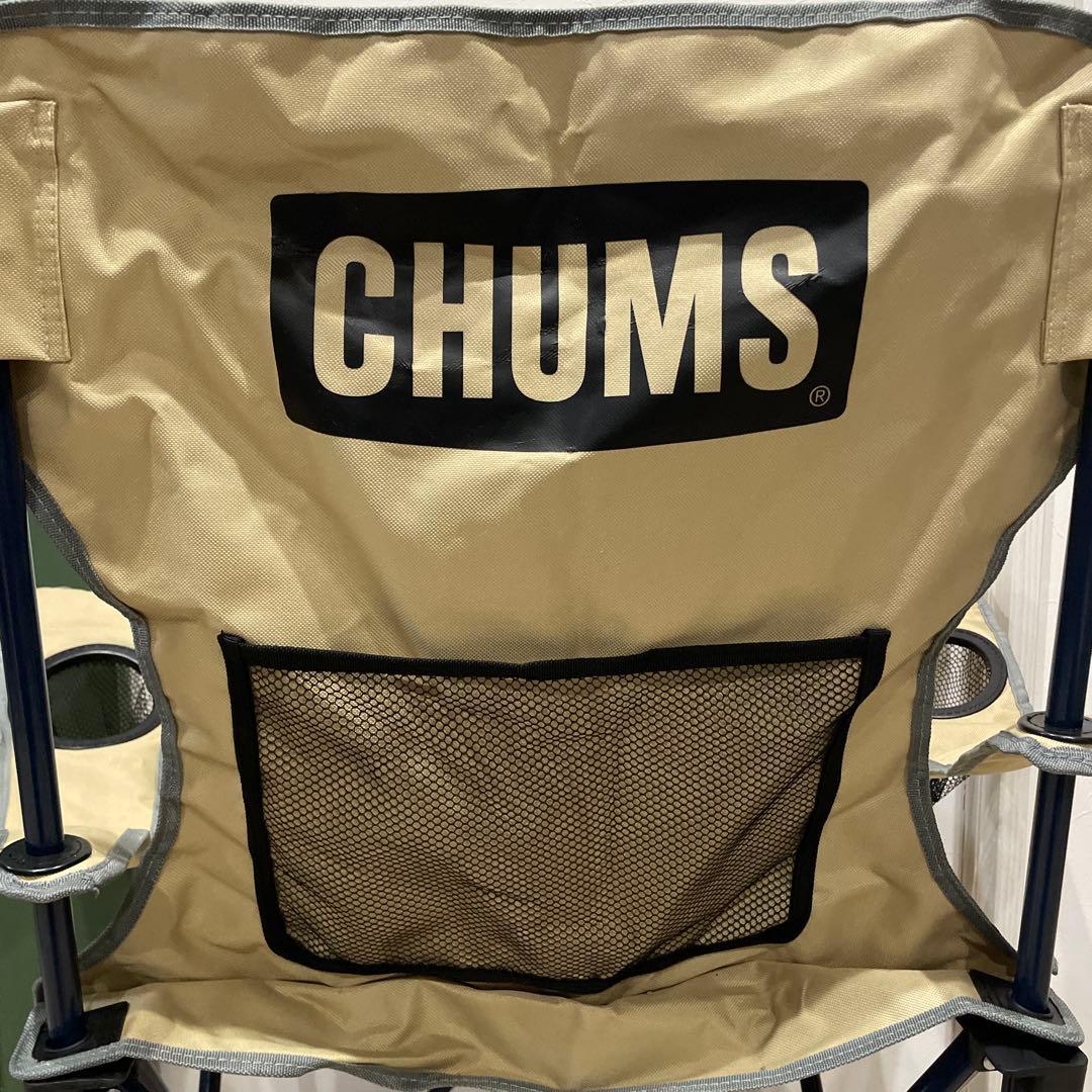 希少 CHUMS × FREAK’S STORE オールナイト サウナコラボ
