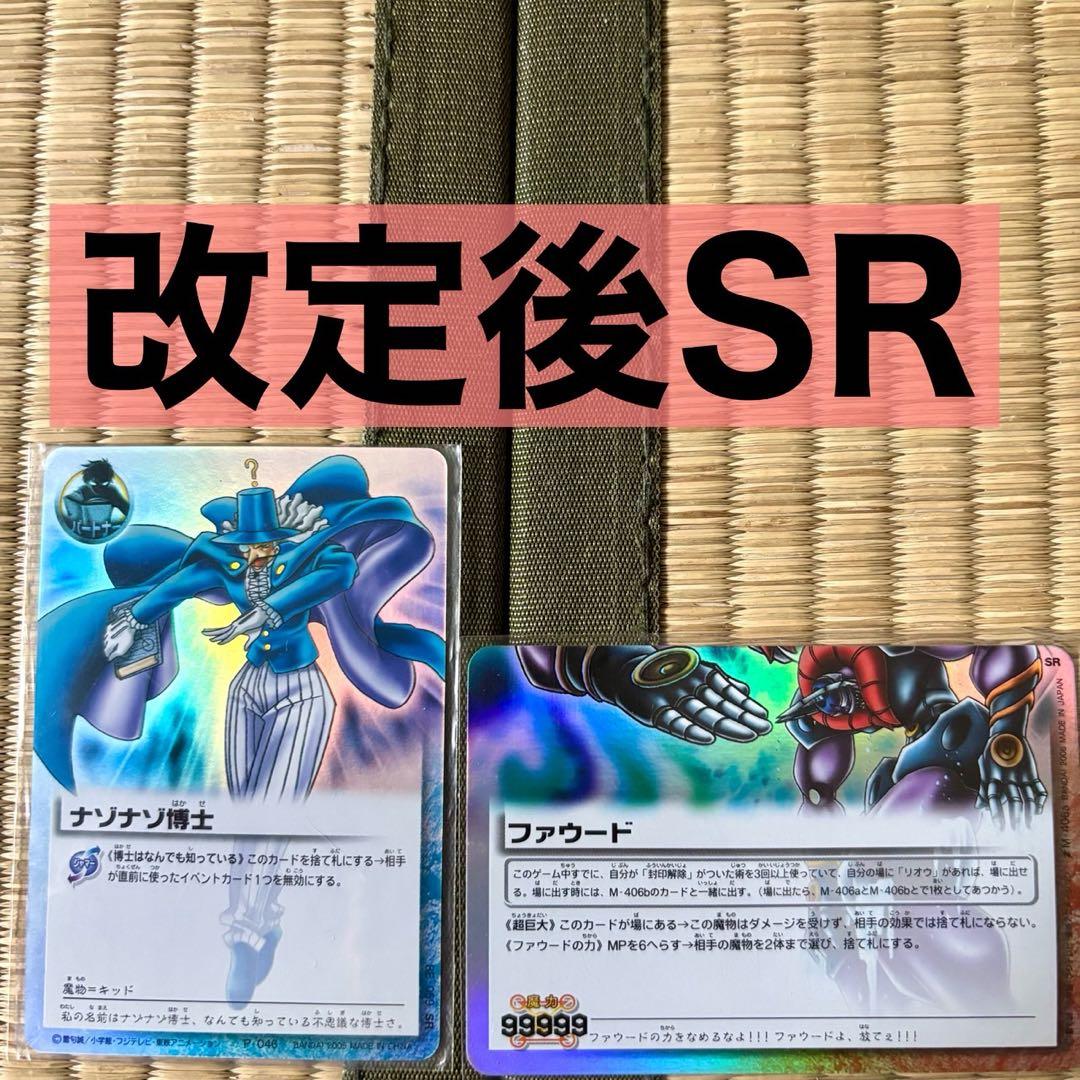 金色のガッシュ 引退品 3500枚以上 改定後 ガッシュカード　まとめ売り