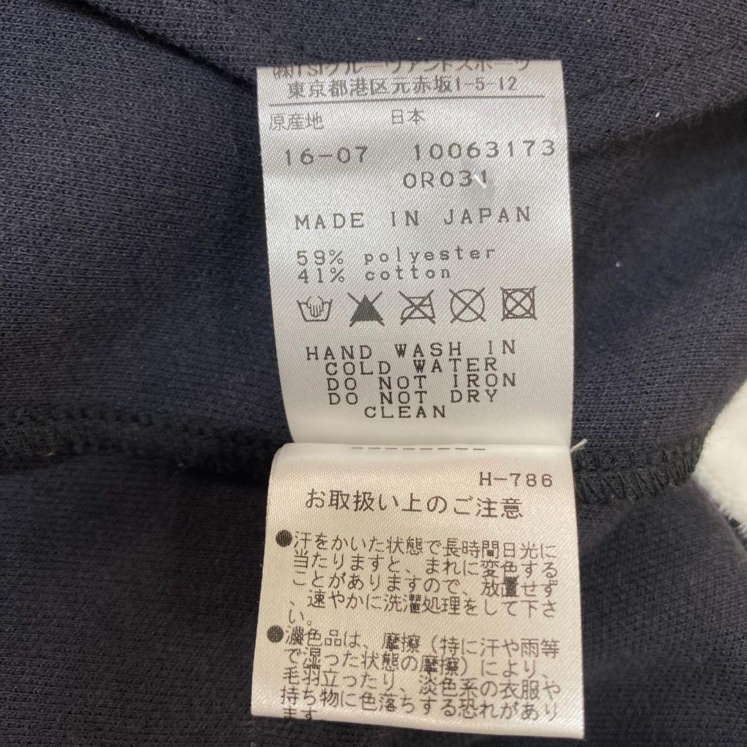パーリーゲイツ　トラックジャケット　ゴルフウェア　総柄 5サイズ