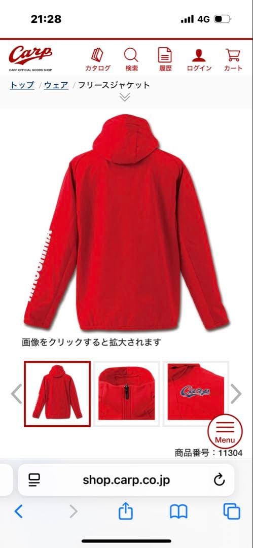 S*u様 カープ　フリースジャケット