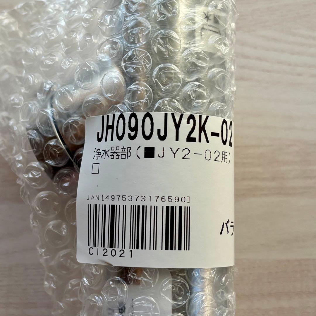 【未開封】タカギ浄水器部交換ヘッド＋みず工房浄水器交換カートリッジ