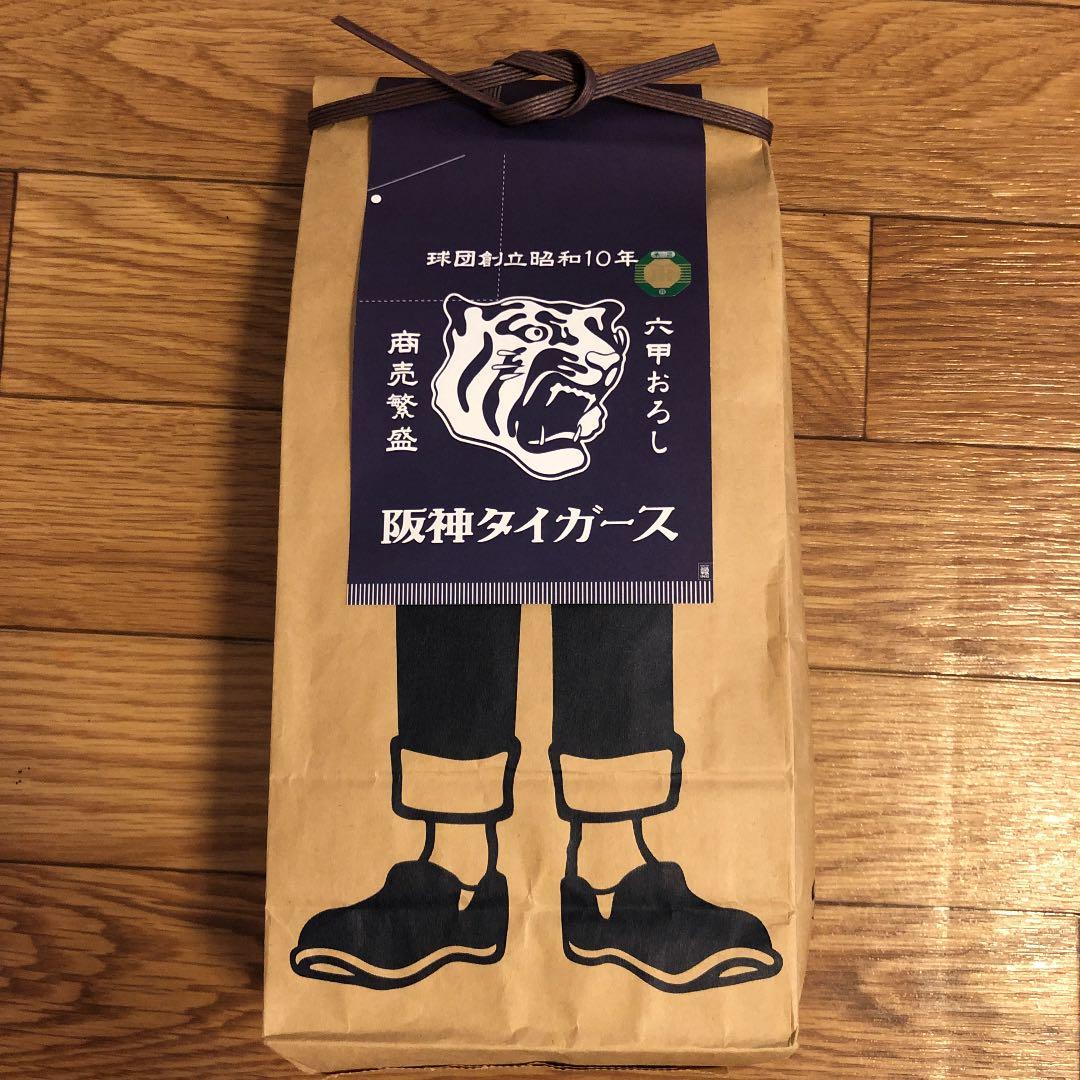 阪神タイガース×Anyting コラボ前掛け エプロン