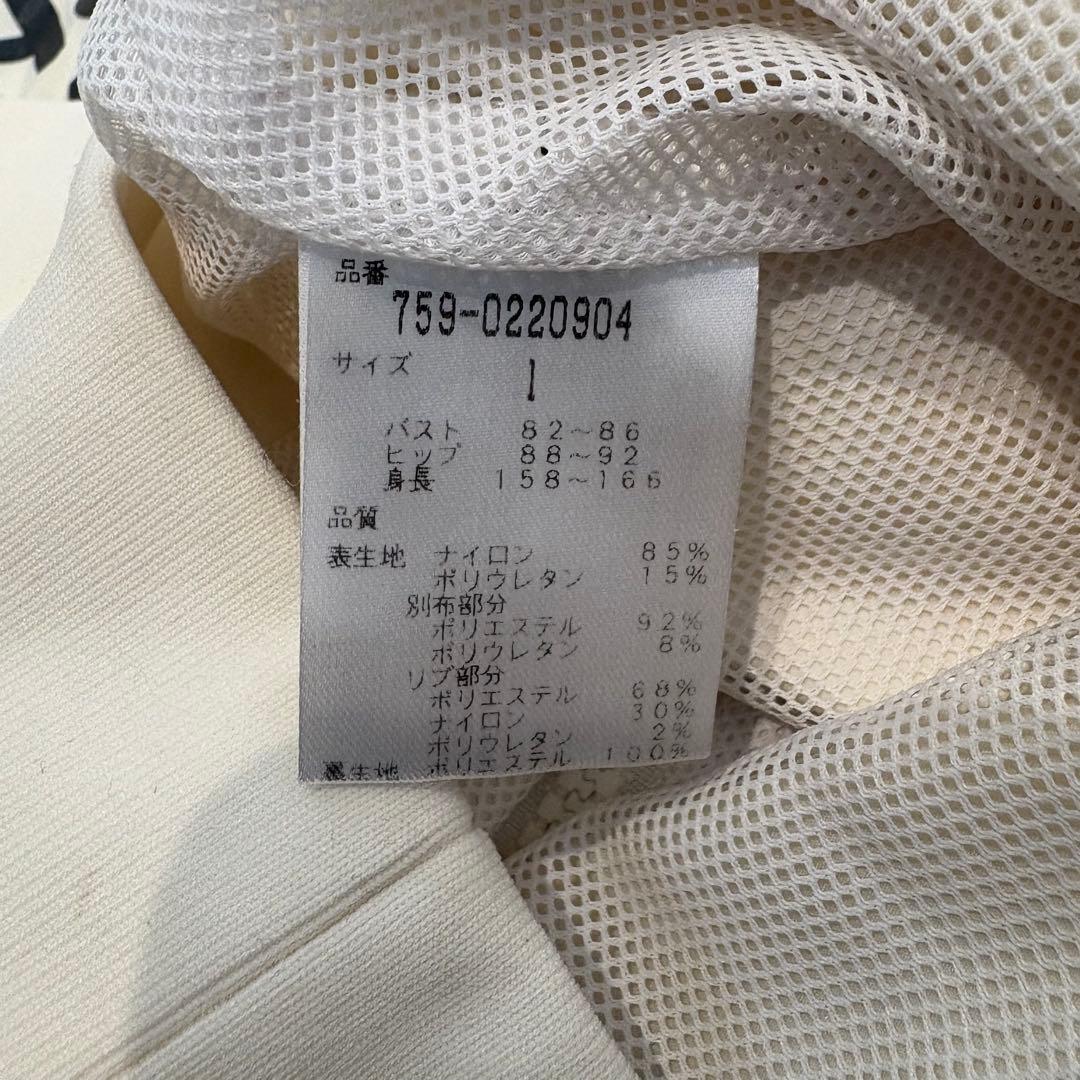 マスターバニーエディション ジップジャケット アウター 異素材 アイボリー 1