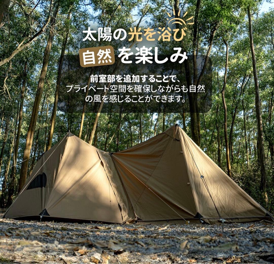ONETIGRIS SOLO STEAD TC 前幕