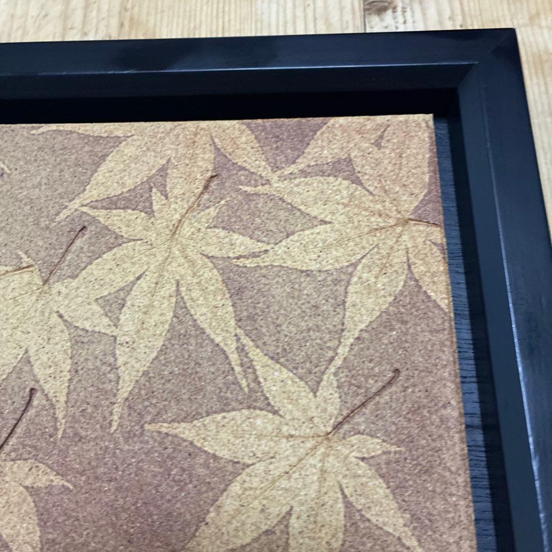 陶壁作家　陶板　藤原郁三　紅葉