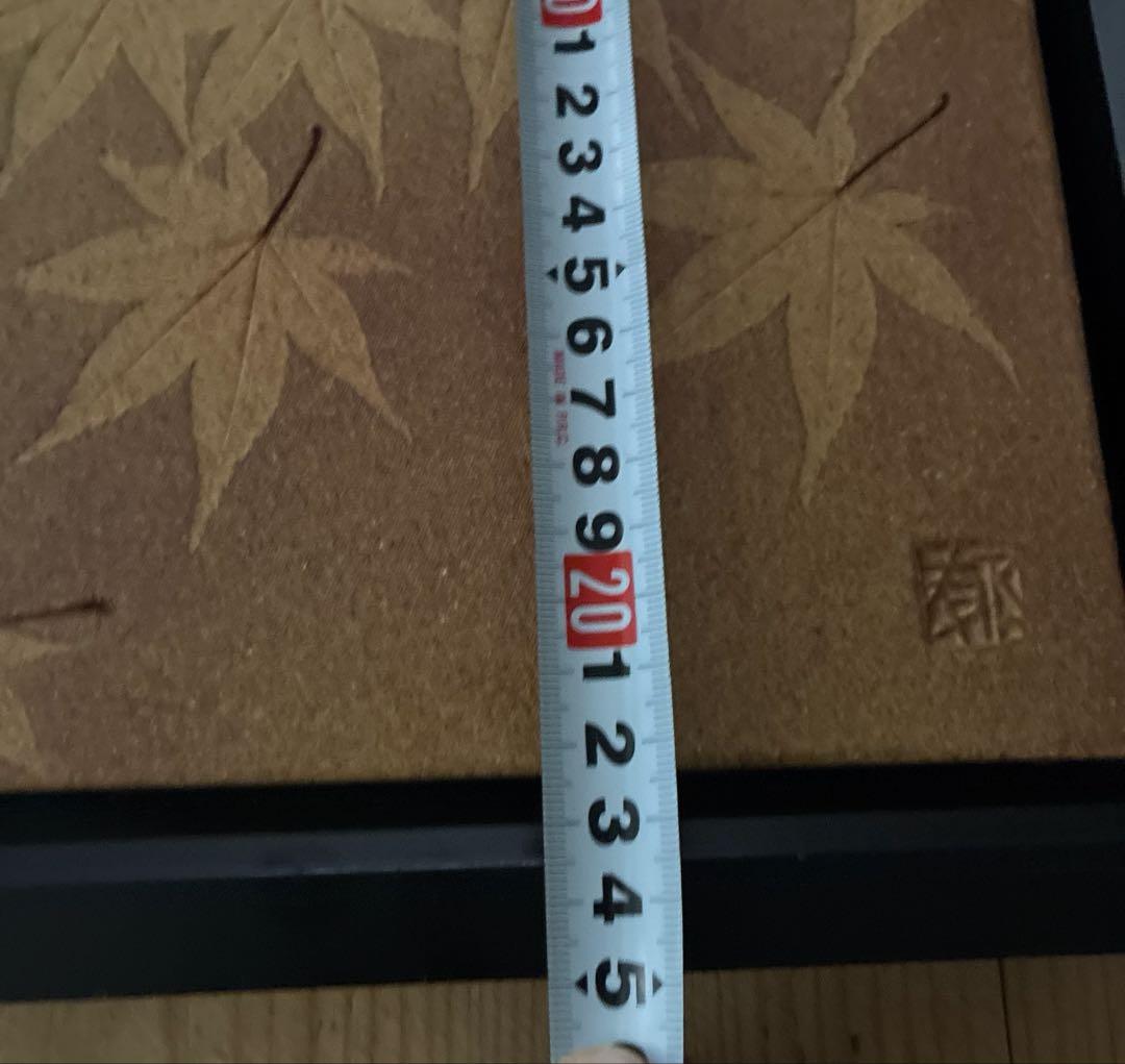 陶壁作家　陶板　藤原郁三　紅葉