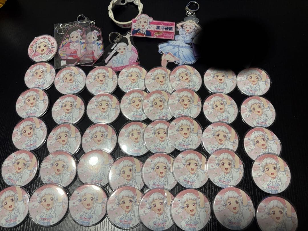 嵐千砂都　グッズ　いろいろ