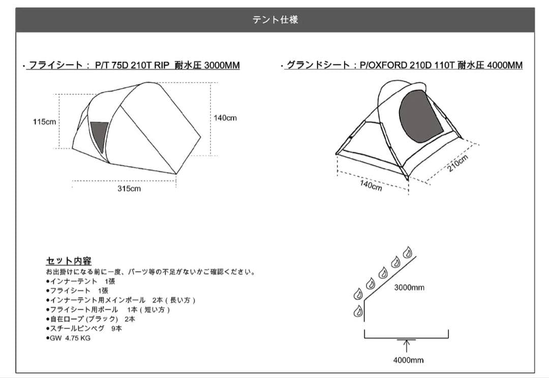 KIMICAMP KABUTOテント カブトテント ツーリングテント