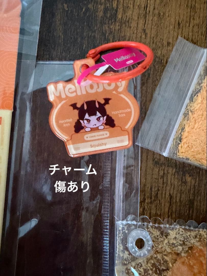 MelloJoy メロジョイ　和食シリーズ 第1弾　とんかつ　旧パッケージ